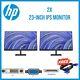 2x HP 23-inch IPS LCD Monitor FHD 1080p VGA DVI DP Stand Cable Similar to 24 A